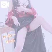 ヒメ日記 2025/06/15 16:19 投稿 そら チューリップ姫路店