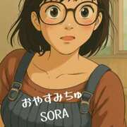 ヒメ日記 2025/06/25 21:29 投稿 そら チューリップ姫路店