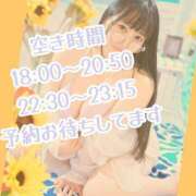 ヒメ日記 2025/07/07 12:20 投稿 そら チューリップ姫路店