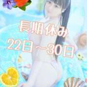 ヒメ日記 2025/07/16 16:20 投稿 そら チューリップ姫路店