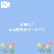 ヒメ日記 2025/08/03 12:22 投稿 そら チューリップ姫路店