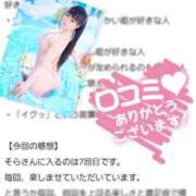 ヒメ日記 2025/08/19 22:01 投稿 そら チューリップ姫路店