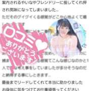 ヒメ日記 2025/08/19 22:10 投稿 そら チューリップ姫路店