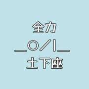 ヒメ日記 2025/09/13 19:10 投稿 そら チューリップ姫路店