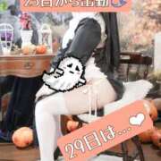 ヒメ日記 2025/09/23 19:50 投稿 そら チューリップ姫路店