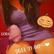 ヒメ日記 2025/09/27 01:50 投稿 そら チューリップ姫路店