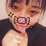 ヒメ日記 2025/09/27 23:30 投稿 そら チューリップ姫路店