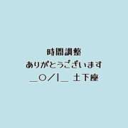 ヒメ日記 2025/09/28 15:50 投稿 そら チューリップ姫路店