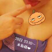 ヒメ日記 2025/09/29 01:20 投稿 そら チューリップ姫路店