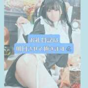 ヒメ日記 2025/09/30 01:20 投稿 そら チューリップ姫路店