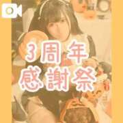 ヒメ日記 2025/09/30 12:20 投稿 そら チューリップ姫路店