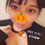 ヒメ日記 2025/09/30 12:50 投稿 そら チューリップ姫路店