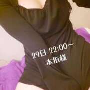 ヒメ日記 2025/09/30 13:05 投稿 そら チューリップ姫路店