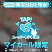 ヒメ日記 2025/10/01 14:34 投稿 そら チューリップ姫路店