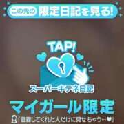 ヒメ日記 2025/10/04 15:00 投稿 そら チューリップ姫路店