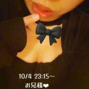 ヒメ日記 2025/10/05 13:05 投稿 そら チューリップ姫路店