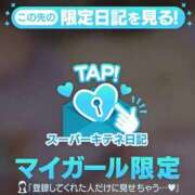 ヒメ日記 2025/10/07 14:20 投稿 そら チューリップ姫路店