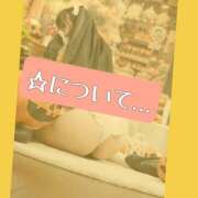 ヒメ日記 2025/10/07 18:21 投稿 そら チューリップ姫路店