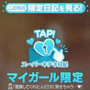 ヒメ日記 2025/10/08 13:23 投稿 そら チューリップ姫路店