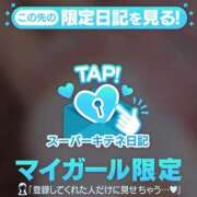 ヒメ日記 2025/10/09 13:02 投稿 そら チューリップ姫路店