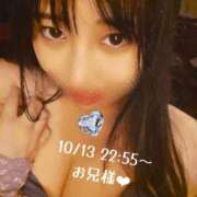 ヒメ日記 2025/10/14 01:20 投稿 そら チューリップ姫路店