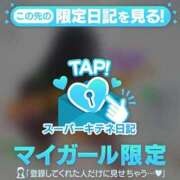 ヒメ日記 2025/10/15 15:10 投稿 そら チューリップ姫路店