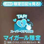 ヒメ日記 2025/10/16 12:51 投稿 そら チューリップ姫路店