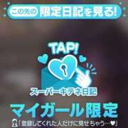 ヒメ日記 2025/10/17 19:23 投稿 そら チューリップ姫路店