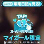 ヒメ日記 2025/10/20 17:50 投稿 そら チューリップ姫路店