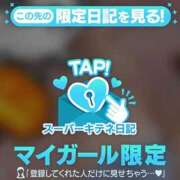 ヒメ日記 2025/10/21 13:27 投稿 そら チューリップ姫路店