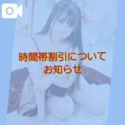 ヒメ日記 2025/10/22 20:40 投稿 そら チューリップ姫路店