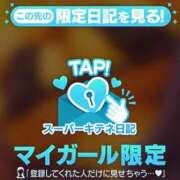 ヒメ日記 2025/10/24 17:00 投稿 そら チューリップ姫路店