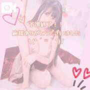 ヒメ日記 2025/11/04 19:00 投稿 そら チューリップ姫路店