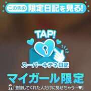 ヒメ日記 2025/11/08 18:00 投稿 そら チューリップ姫路店