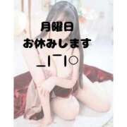 ヒメ日記 2025/11/09 12:22 投稿 そら チューリップ姫路店