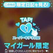 ヒメ日記 2025/11/11 14:31 投稿 そら チューリップ姫路店