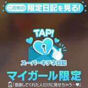 ヒメ日記 2025/11/12 17:40 投稿 そら チューリップ姫路店