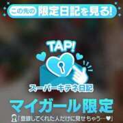 ヒメ日記 2025/11/18 17:53 投稿 そら チューリップ姫路店