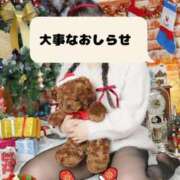 ヒメ日記 2025/11/19 12:37 投稿 そら チューリップ姫路店