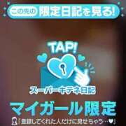 ヒメ日記 2025/11/19 20:00 投稿 そら チューリップ姫路店