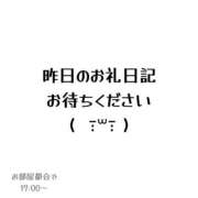 ヒメ日記 2025/11/22 15:01 投稿 そら チューリップ姫路店