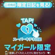 ヒメ日記 2025/11/22 19:10 投稿 そら チューリップ姫路店