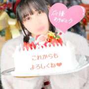 ヒメ日記 2025/11/25 17:30 投稿 そら チューリップ姫路店