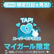 ヒメ日記 2025/11/25 19:57 投稿 そら チューリップ姫路店