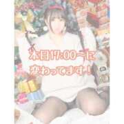 ヒメ日記 2025/11/30 15:54 投稿 そら チューリップ姫路店