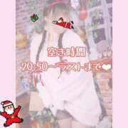 ヒメ日記 2025/12/07 13:56 投稿 そら チューリップ姫路店