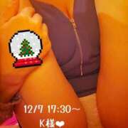 ヒメ日記 2025/12/08 12:21 投稿 そら チューリップ姫路店