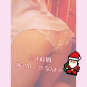 ヒメ日記 2025/12/08 18:48 投稿 そら チューリップ姫路店