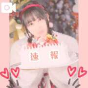 そら ((꒪0꒪ ꢏ[ 重大発表 ]ꢖ チューリップ姫路店