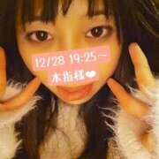 ヒメ日記 2025/12/29 12:33 投稿 そら チューリップ姫路店